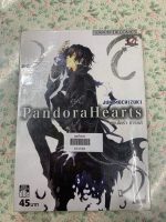 Pandora Hearts เล่ม2