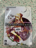 Pandora Hearts เล่ม4