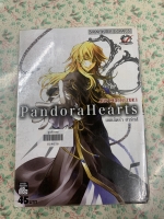 Pandora Hearts เล่ม5