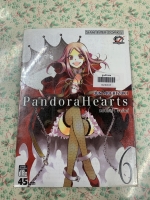 Pandora Hearts เล่ม6