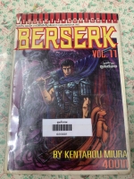 BERSERK เล่ม11